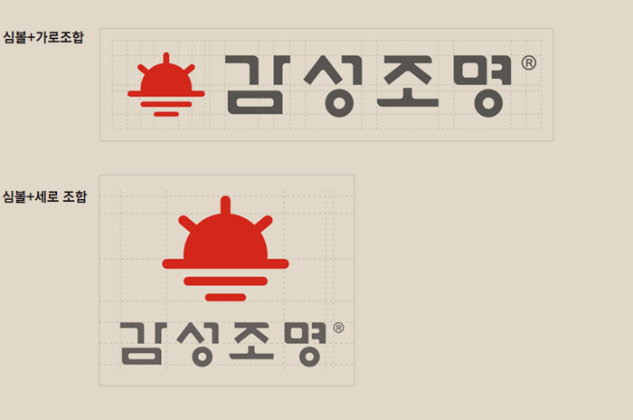 브랜드 감성조명 로고
가로,세로조합설명