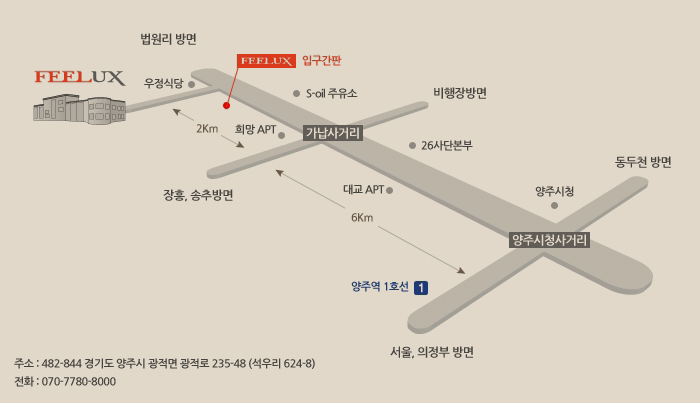 찾아오는지도경기도 양주시 광적면 광적로 235-48070-7780-8000