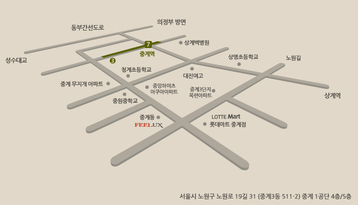 찾아오는지도서울시 노원구 노원로 19길 31 중계1공단 4층/5층