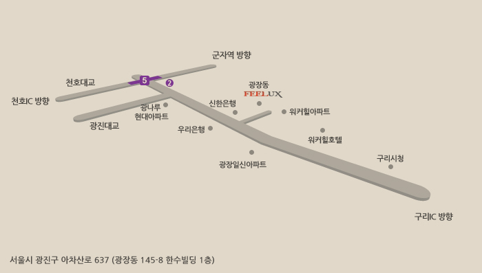 찾아오는지도서울시 광진구 아차산로 637