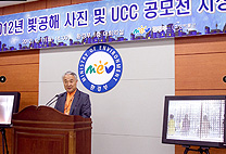 2012 빛공해&UCC 시상식