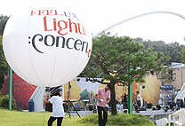 Lighting Concert 2011