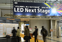 2014 LED Next Stage