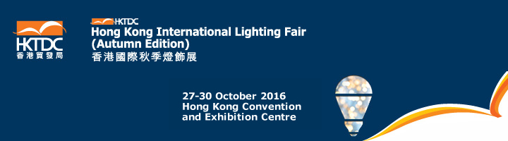 HK Lighting Fair