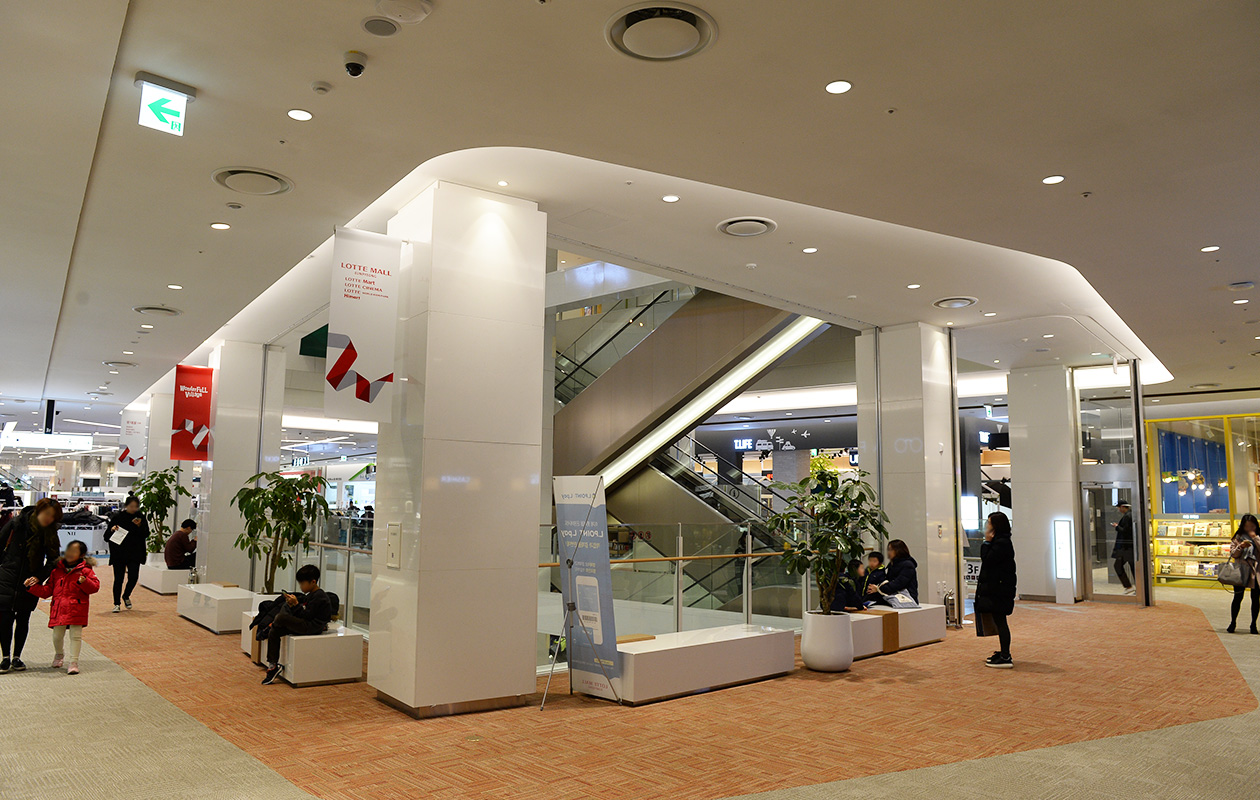 LOTTE Mall - Eunpyeong