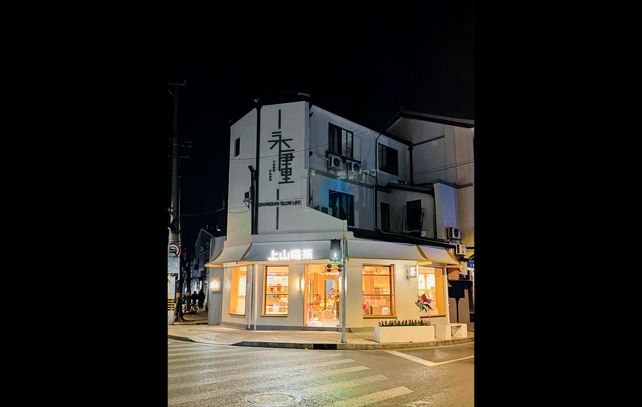 TEA house shanghai