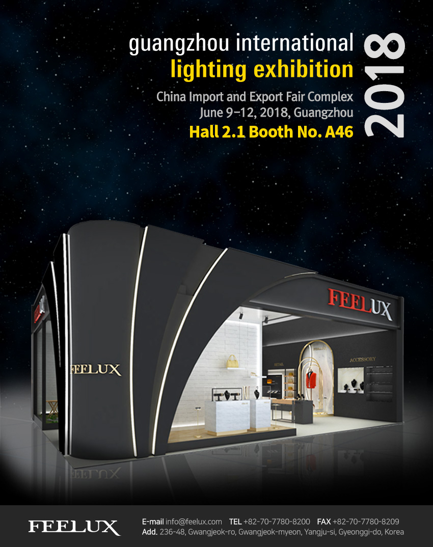 Guangzhou International Lighting Exhibition