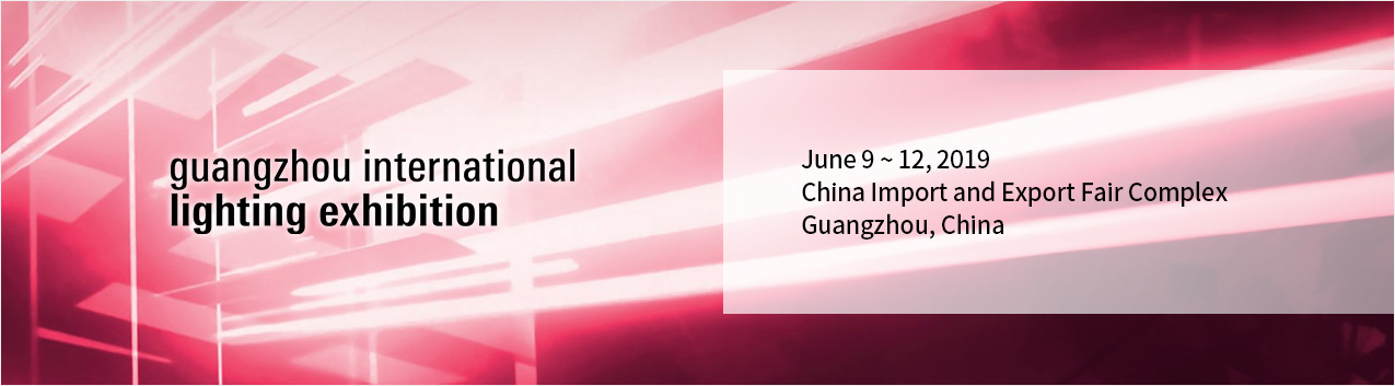 Guangzhou International Lighting Exhibition