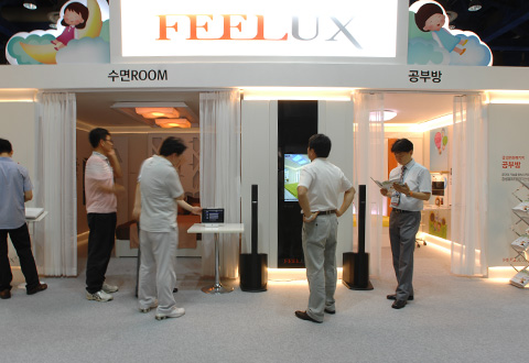 2012 International Sleep Fair