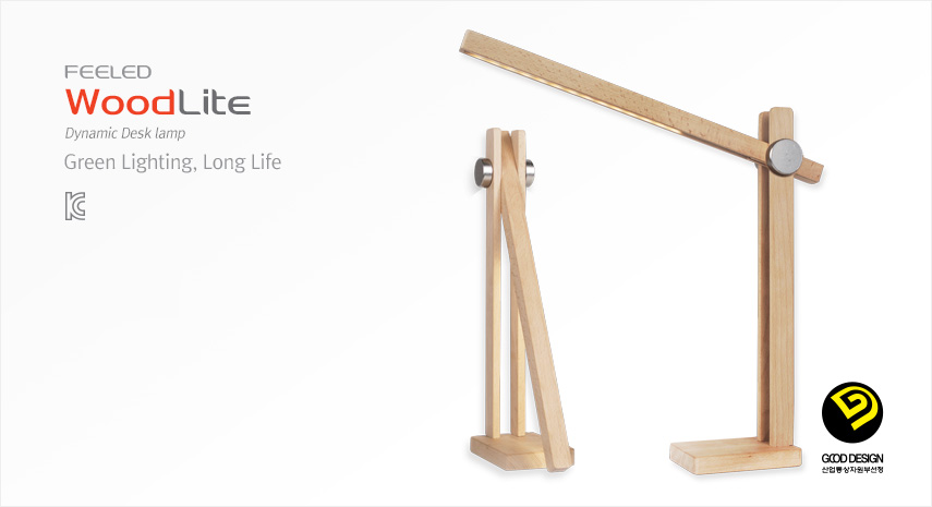 WoodLite