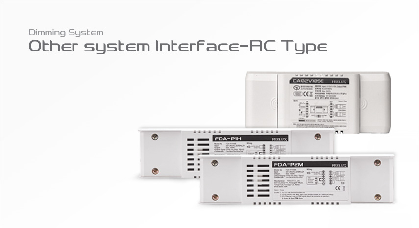 Other_system_Interface_AC