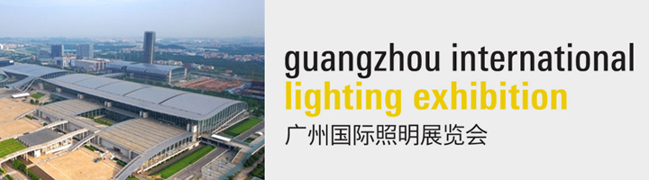 Guangzhou Lighitng Exhibition