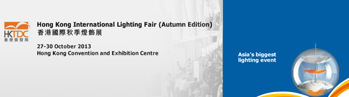 Hong Kong Lighting Fair
