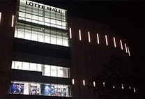 LOTTE Mall - Jinju