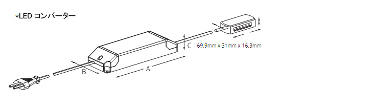 Diffuser,Dimmer,Converter dimension