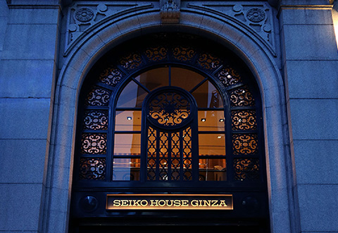 SEIKO HOUSE GINZA