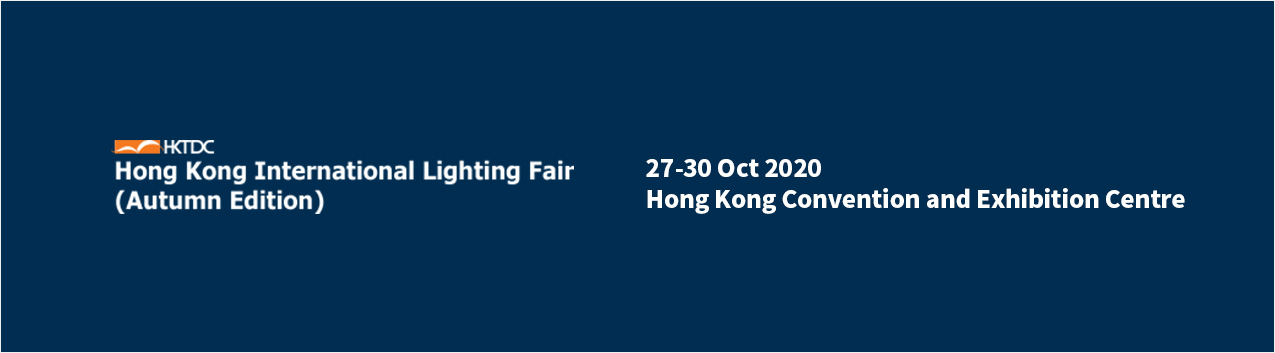 Hongkong International Lighting Fair