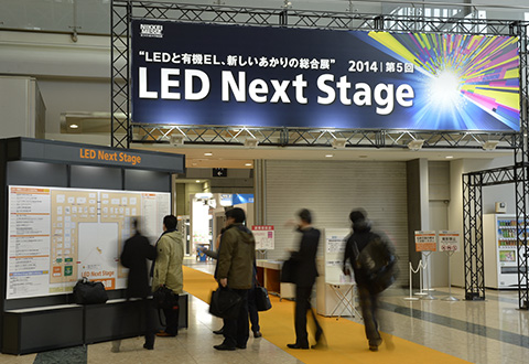 2014 일본 LED Next Stage