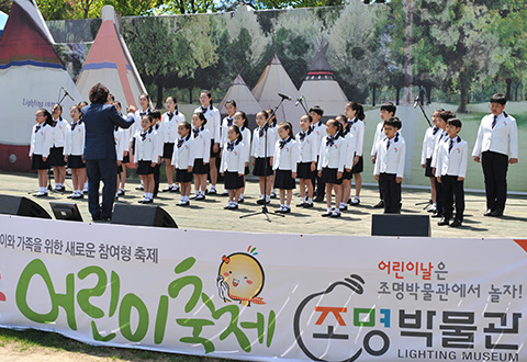 2015 빛나는 어린이 축제