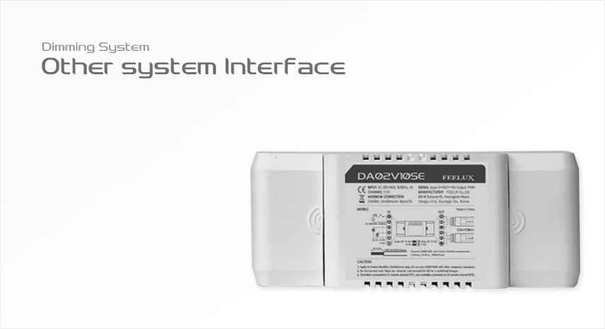 Other_system_Interface