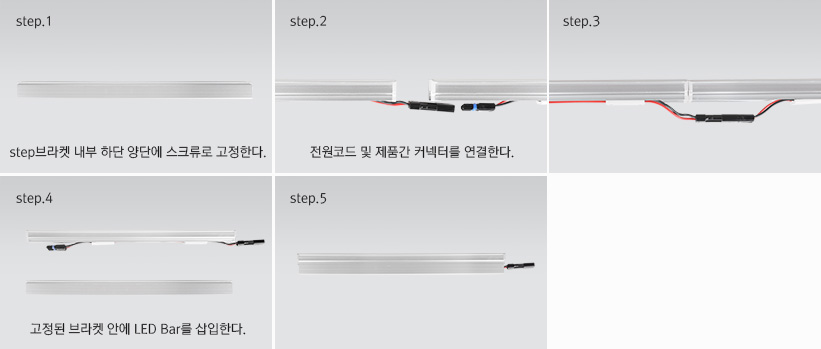 설치방법