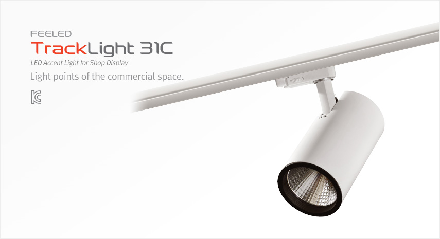 TrackLight_31C